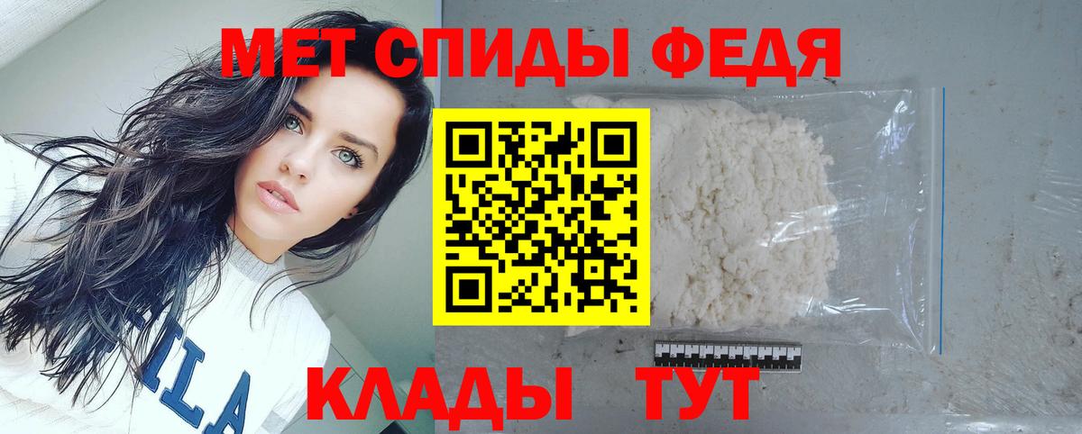 АМФ Розовый  Амфетамин  Новосибирск  Вход с VPN  Amphetamine 