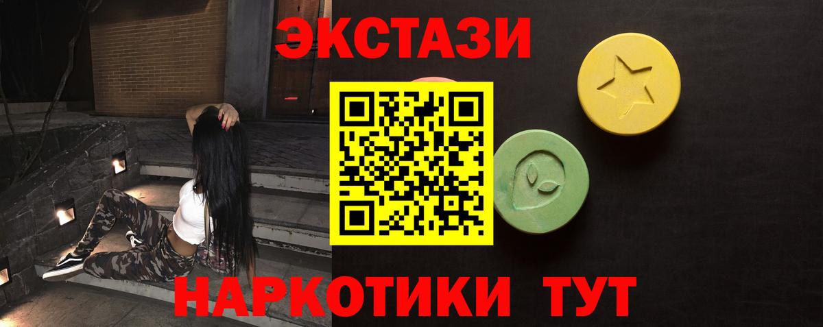 mega как войти  Вход с VPN  Новосибирск  ЭКСТАЗИ MDMA 
