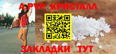 прущий лед Гай