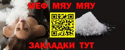 прущий лед Гай