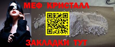 прущий лед Гай