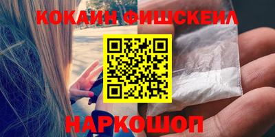 прущий лед Гай