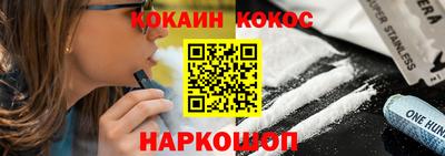 прущий лед Гай