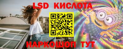 трава Гагарин