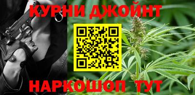 прущий лед Гай