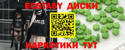 прущие крисы Гатчина