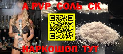 прущие крисы Гатчина