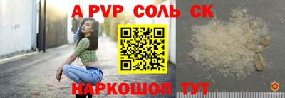 прущий лед Гай