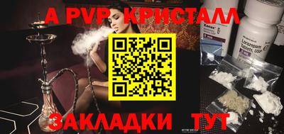 трава Гагарин