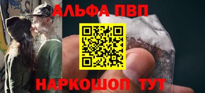 трава Гагарин
