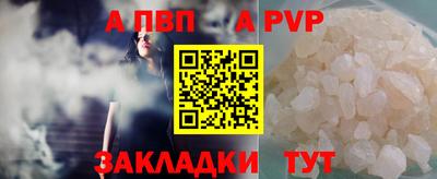 прущий лед Гай