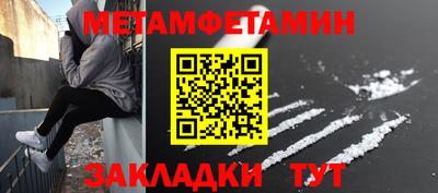трава Гагарин