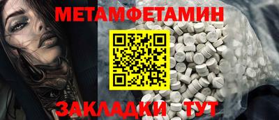 трава Гагарин