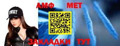 прущий лед Гай