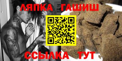 прущие крисы Гатчина