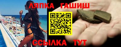 трава Гагарин