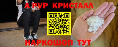прущий лед Гай