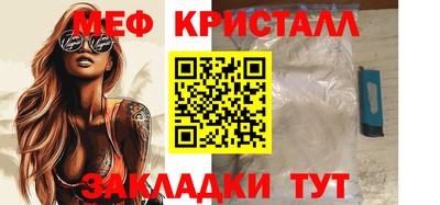 прущий лед Гай