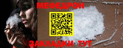 прущий лед Гай