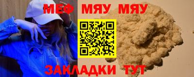 прущие крисы Гатчина