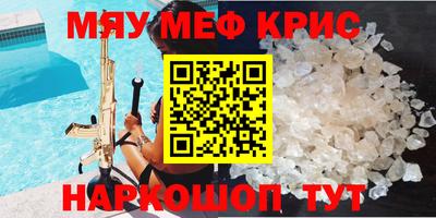 прущие крисы Гатчина