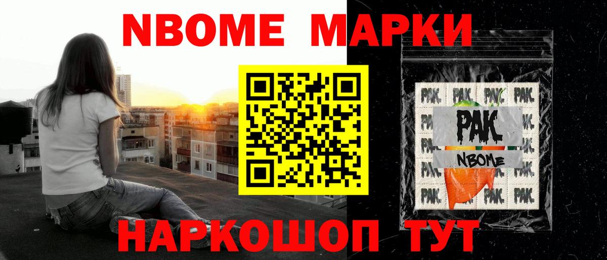 Лсд 25 экстази ecstasy Новосибирск