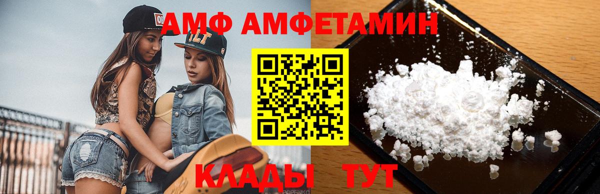Метамфетамин винт Новосибирск