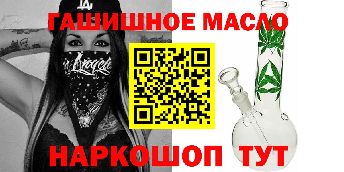 Дистиллят ТГК концентрат Новосибирск