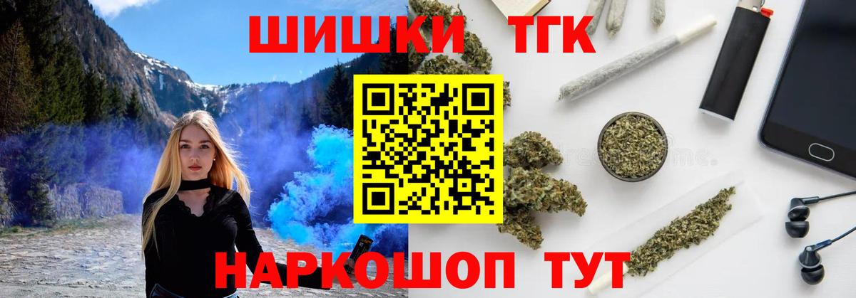 Новосибирск  Марихуана AK-47  Бошки марихуана MAZAR  Вход с VPN  Каннабис SATIVA & INDICA 